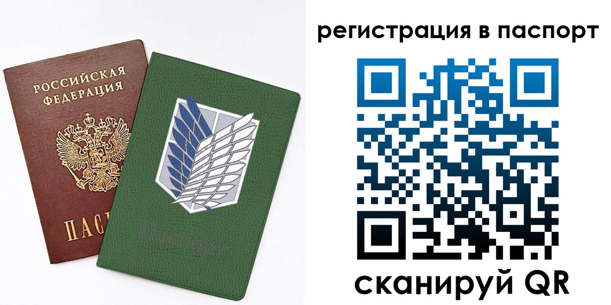 временная регистрация для всех в Ухте