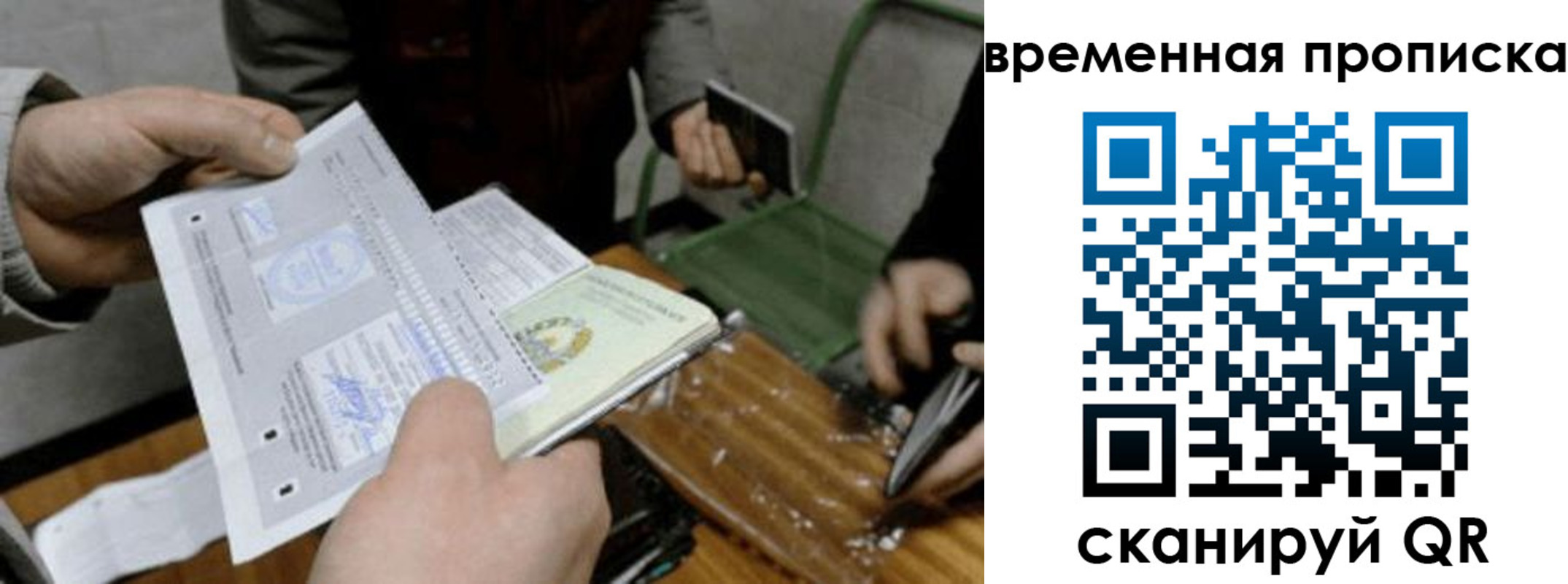 регистрация для дет. сада в Ухте