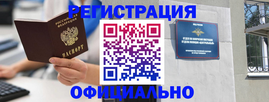 найти адрес прописки в Ухте