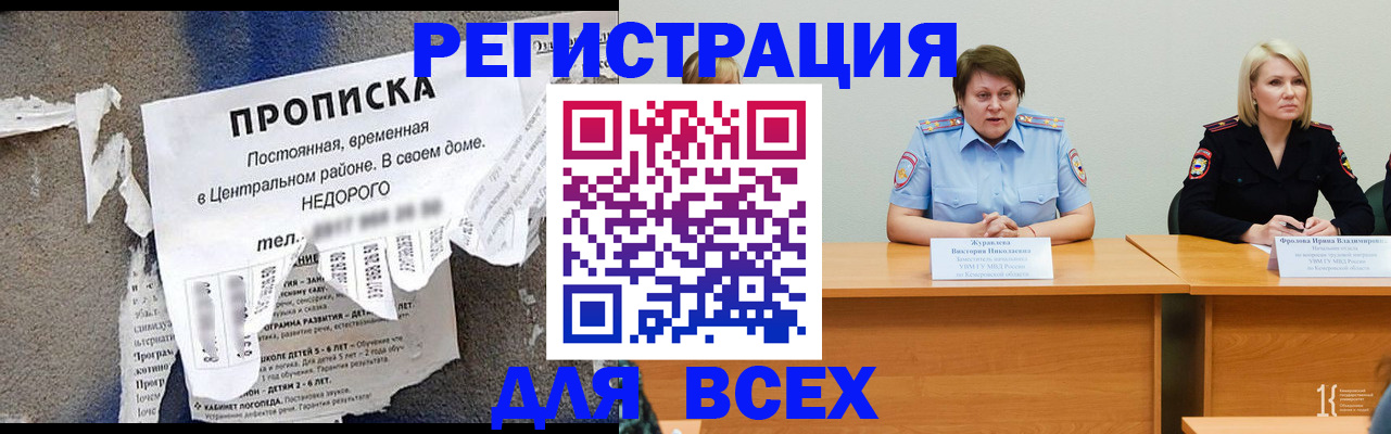 пропишу в квартире в Ухте